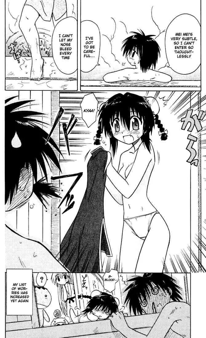 Nagasarete Airantou Chapter 21 - Page 2