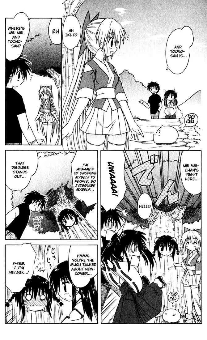 Nagasarete Airantou Chapter 21 - Page 11