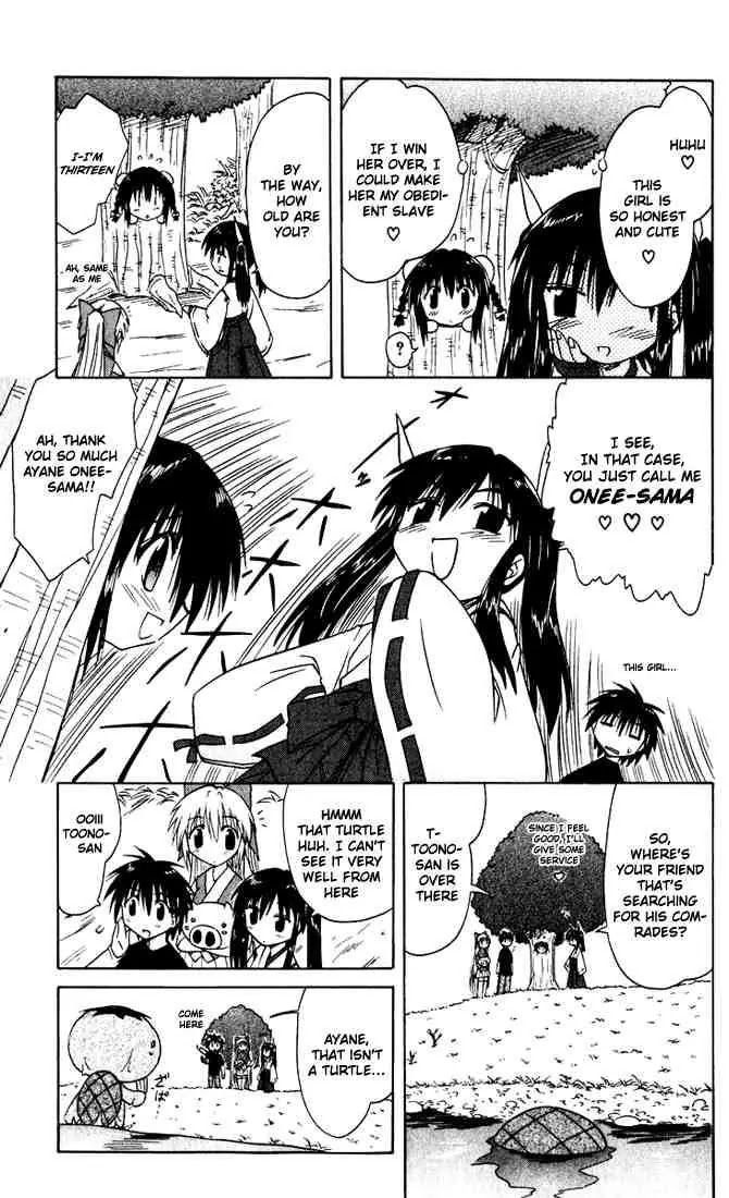 Nagasarete Airantou Chapter 21 - Page 13