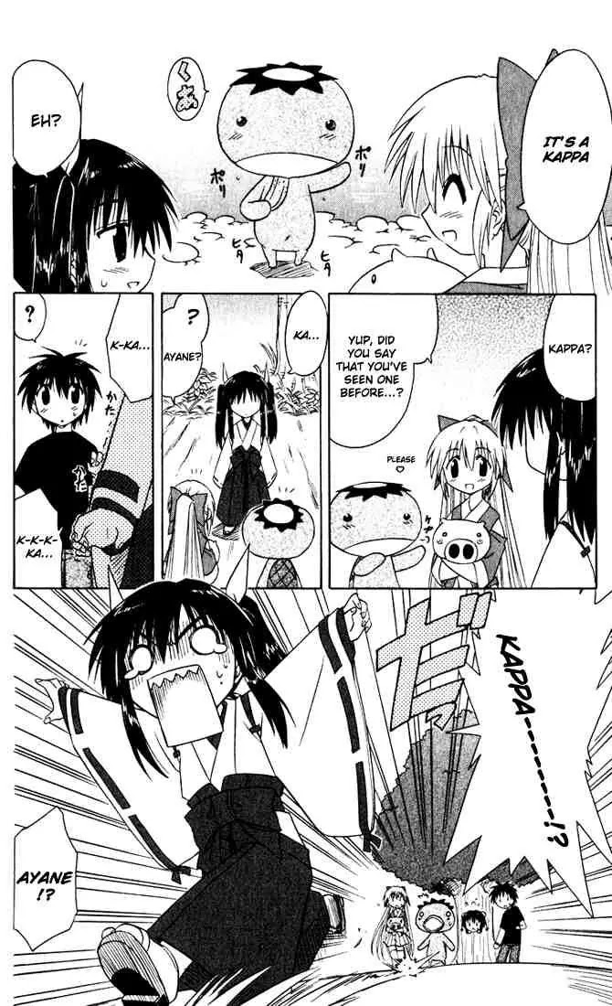 Nagasarete Airantou Chapter 21 - Page 14