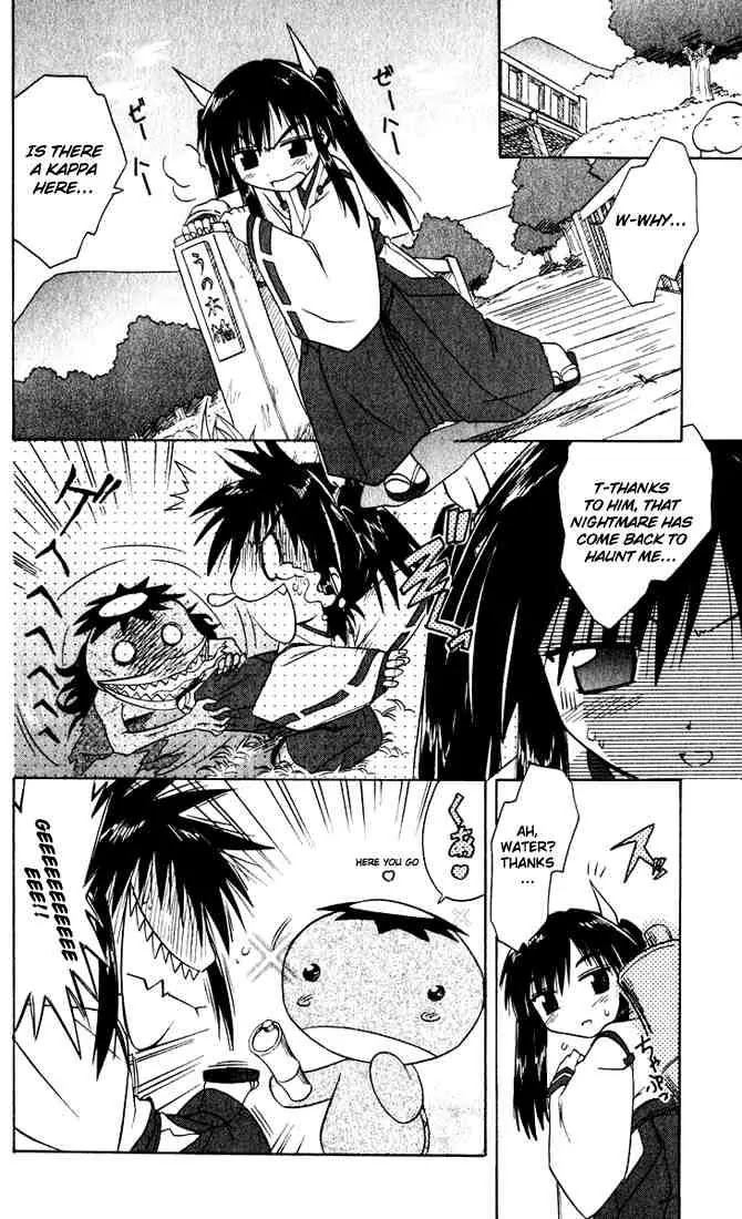 Nagasarete Airantou Chapter 21 - Page 16