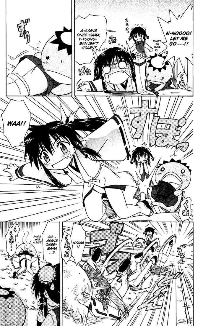 Nagasarete Airantou Chapter 21 - Page 17