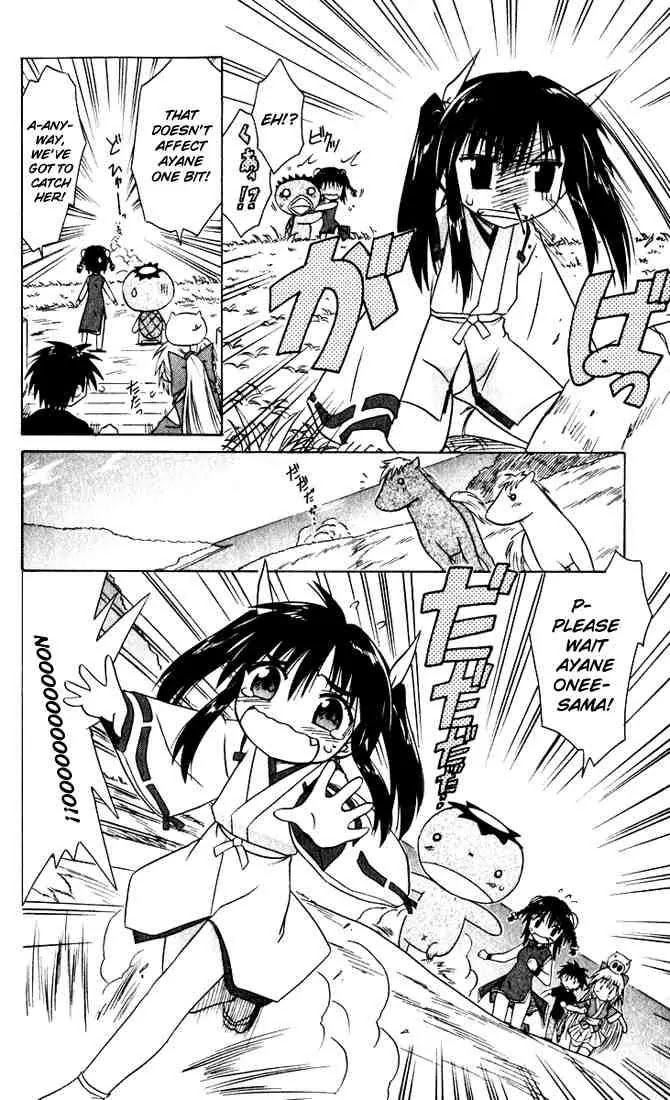 Nagasarete Airantou Chapter 21 - Page 18