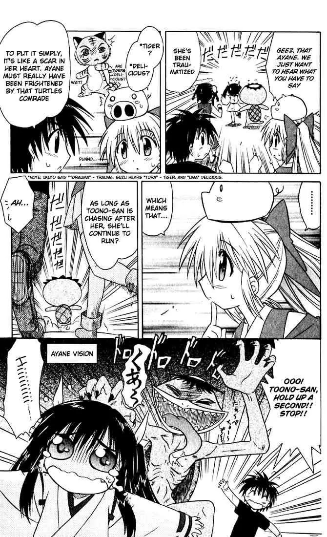 Nagasarete Airantou Chapter 21 - Page 19