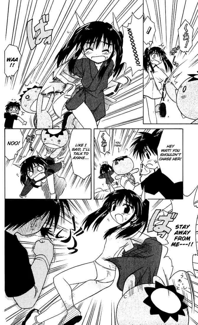 Nagasarete Airantou Chapter 21 - Page 20