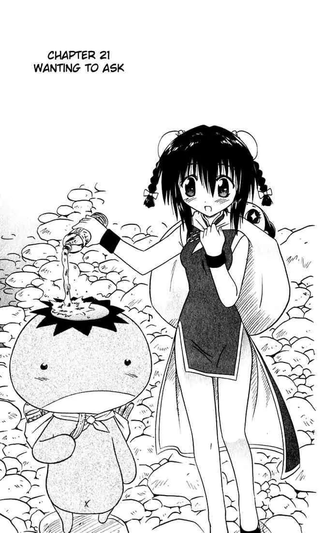 Nagasarete Airantou Chapter 21 - Page 3