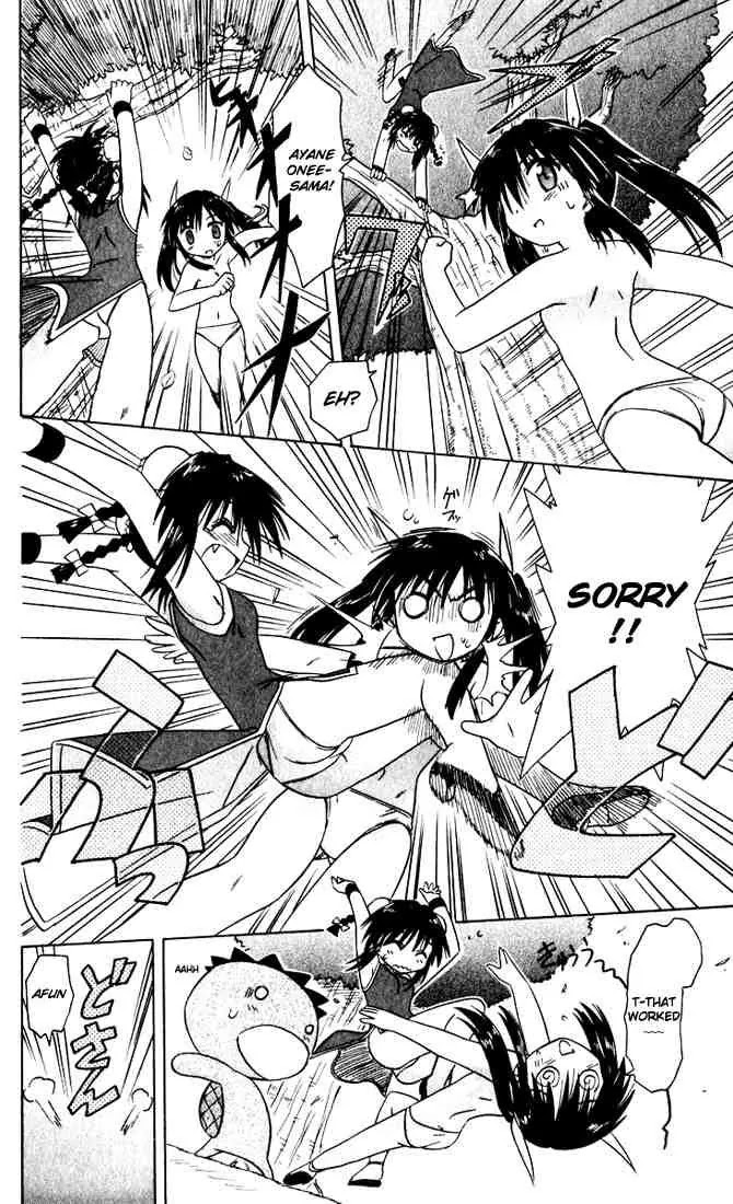 Nagasarete Airantou Chapter 21 - Page 22