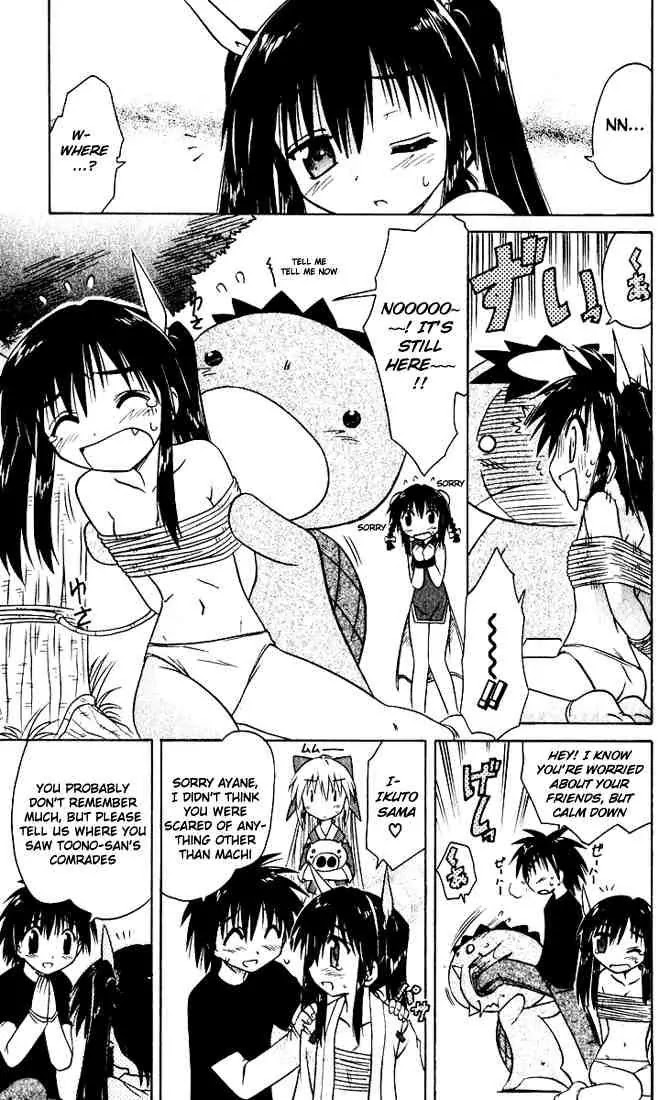 Nagasarete Airantou Chapter 21 - Page 23
