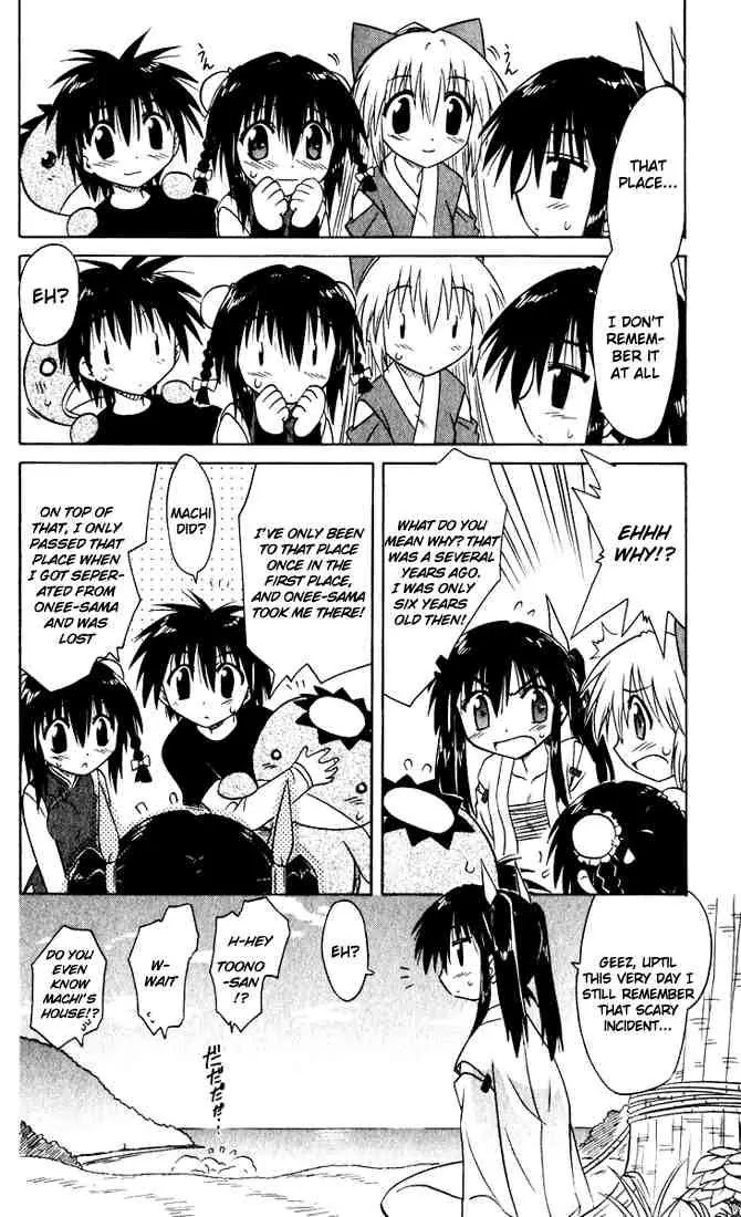 Nagasarete Airantou Chapter 21 - Page 24