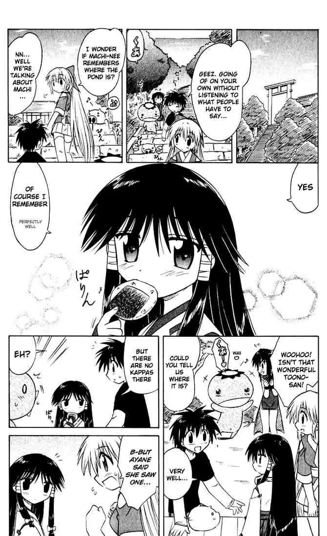 Nagasarete Airantou Chapter 21 - Page 25