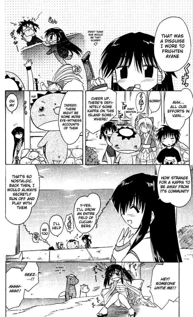 Nagasarete Airantou Chapter 21 - Page 26
