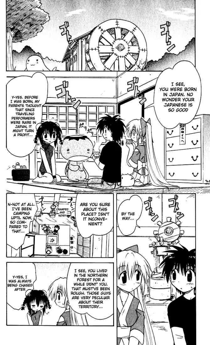 Nagasarete Airantou Chapter 21 - Page 4
