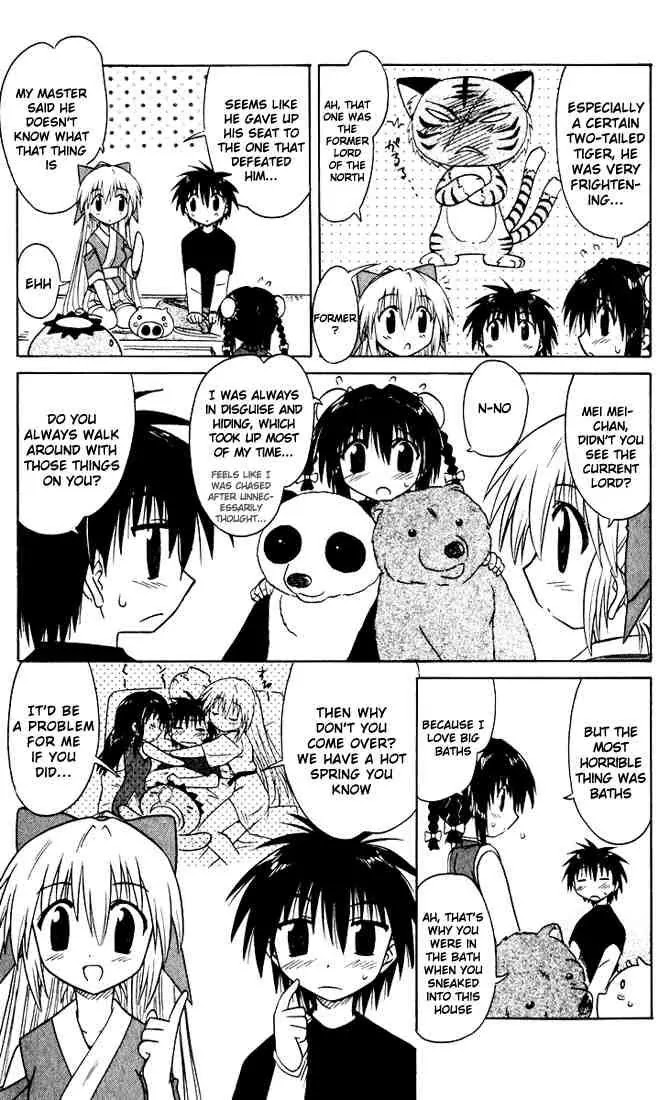 Nagasarete Airantou Chapter 21 - Page 5