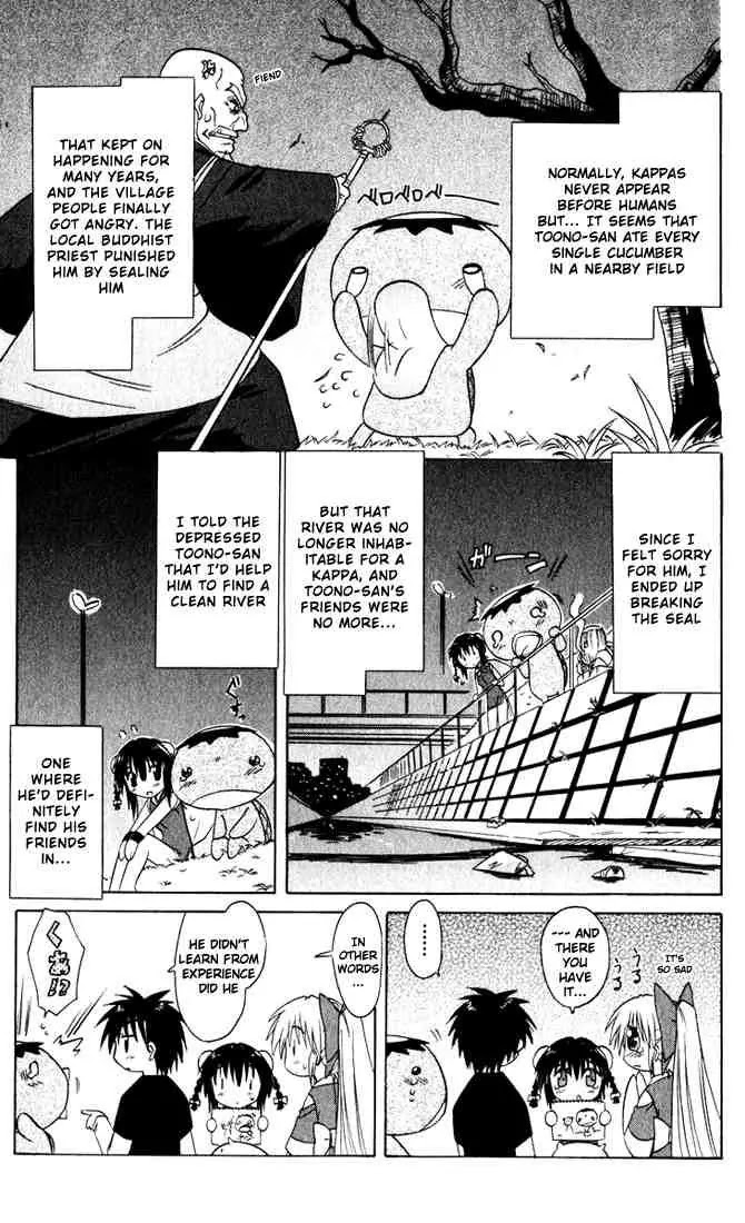 Nagasarete Airantou Chapter 21 - Page 7