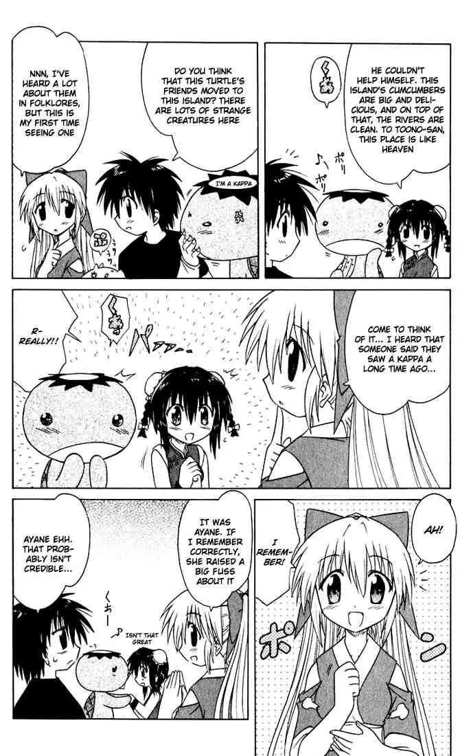 Nagasarete Airantou Chapter 21 - Page 8