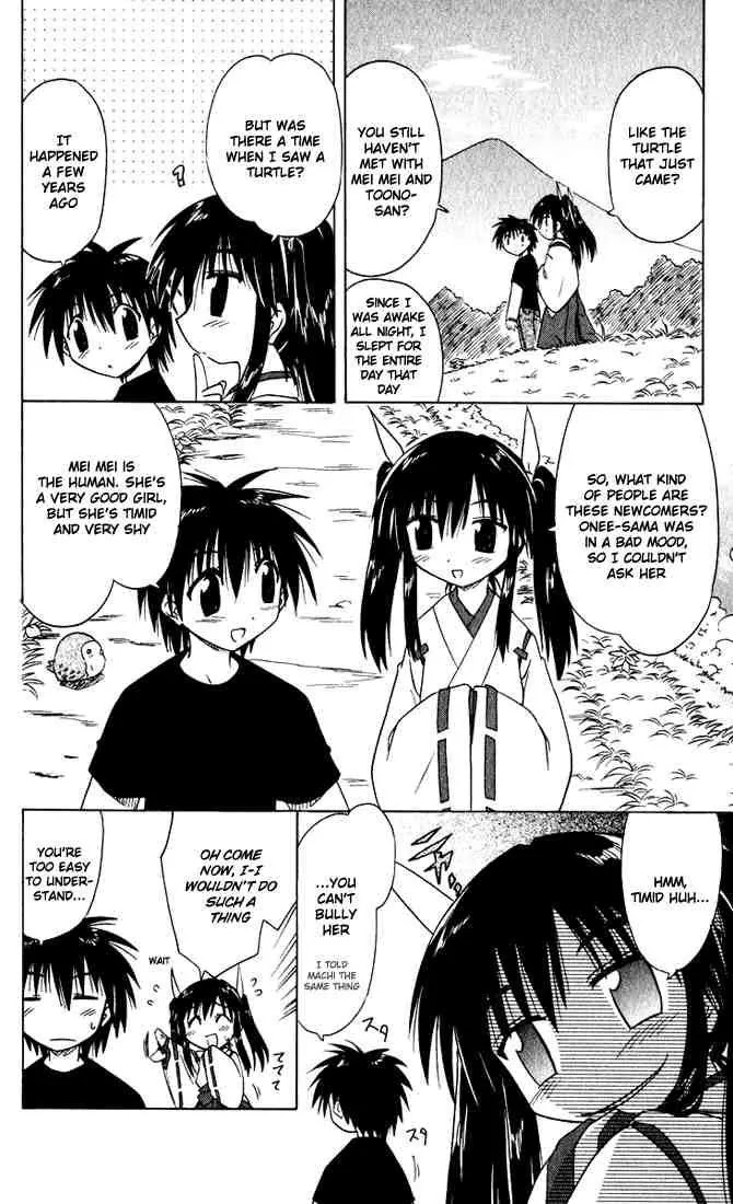 Nagasarete Airantou Chapter 21 - Page 10