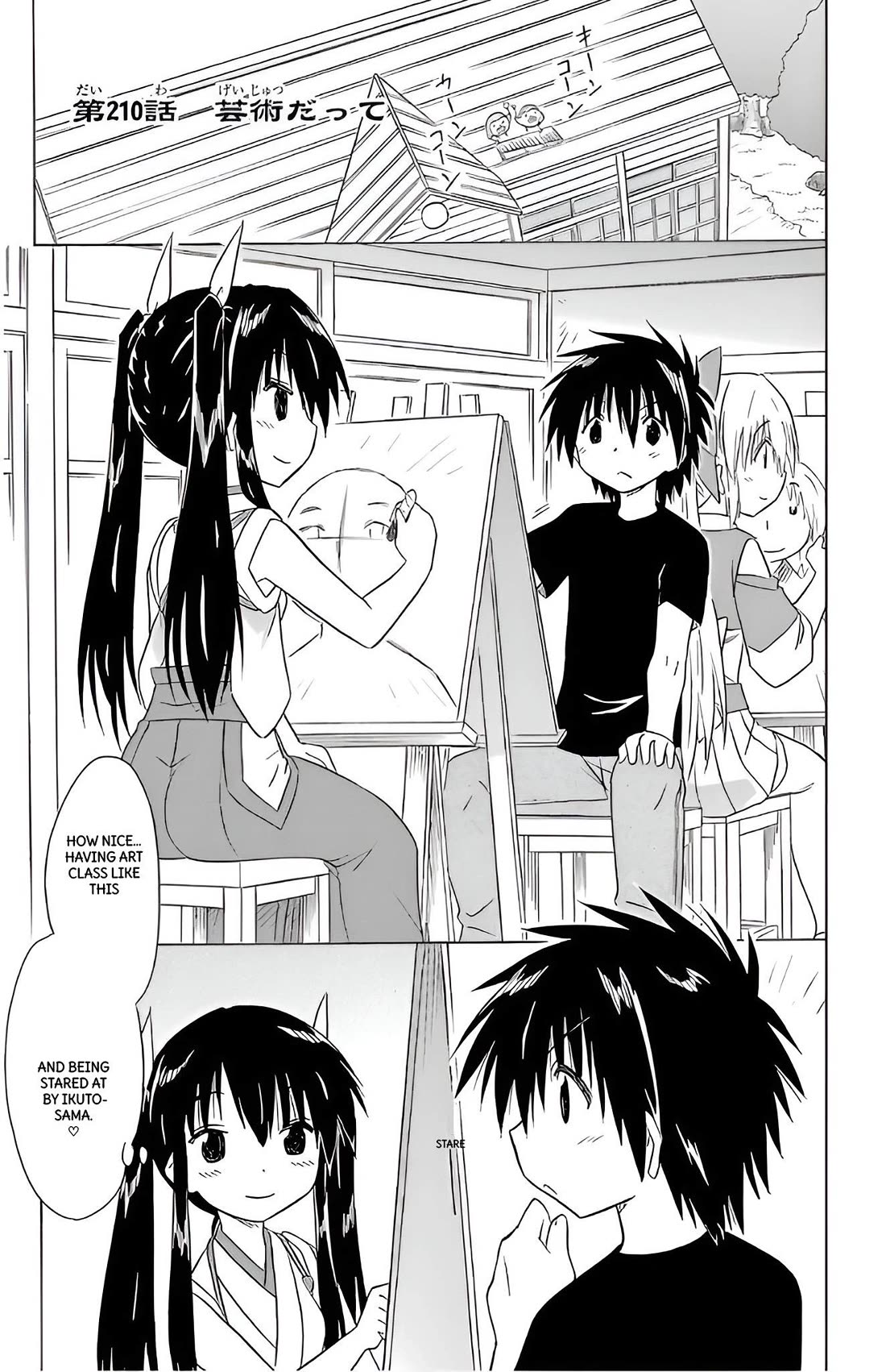 Nagasarete Airantou Chapter 210 - Page 1