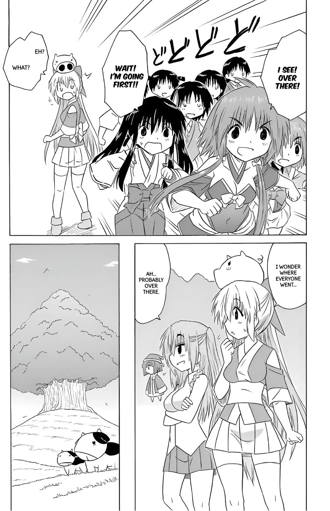 Nagasarete Airantou Chapter 210 - Page 15