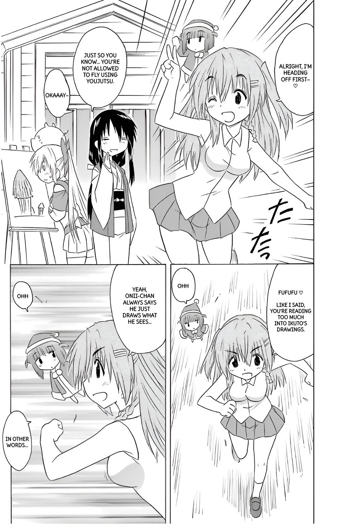 Nagasarete Airantou Chapter 210 - Page 21
