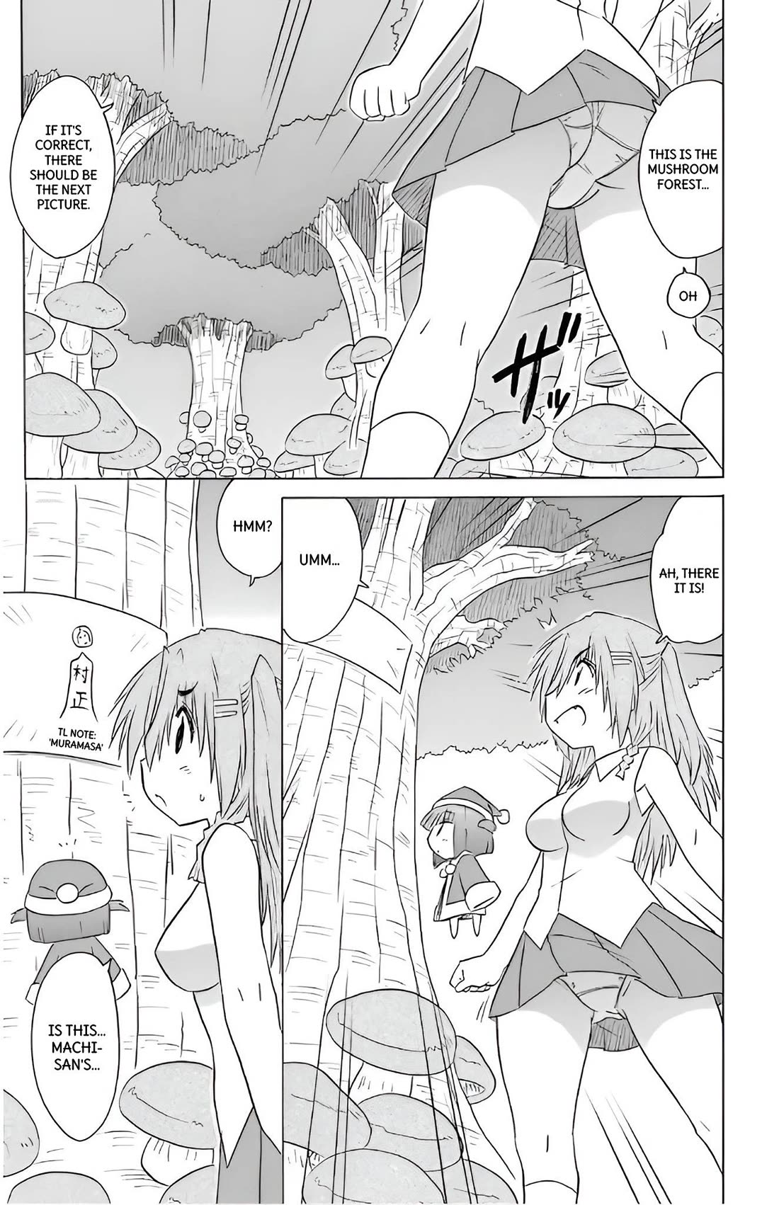 Nagasarete Airantou Chapter 210 - Page 23