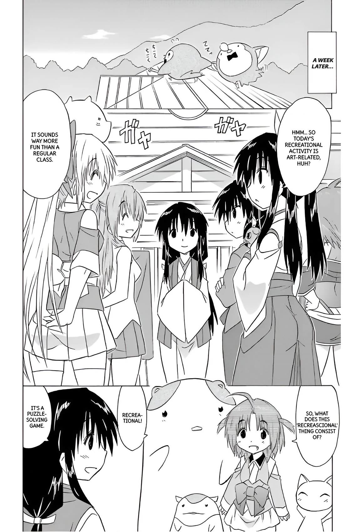 Nagasarete Airantou Chapter 210 - Page 8