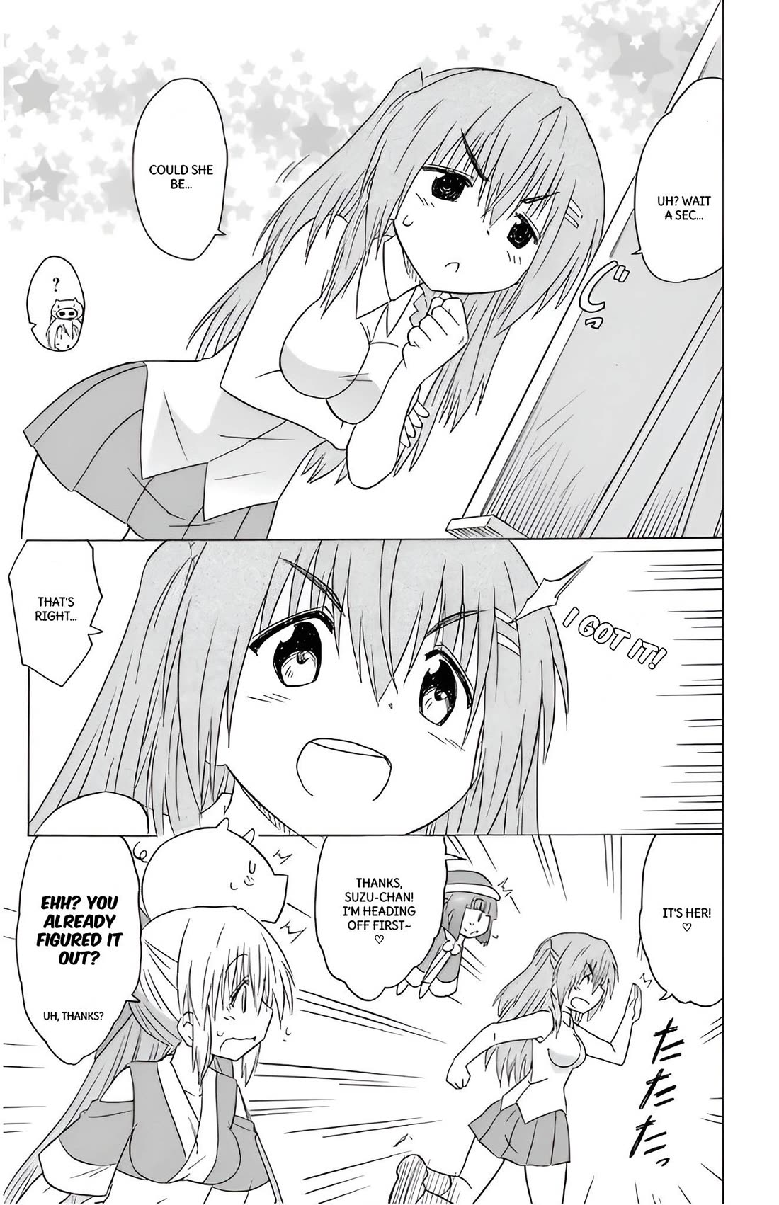 Nagasarete Airantou Chapter 211 - Page 12