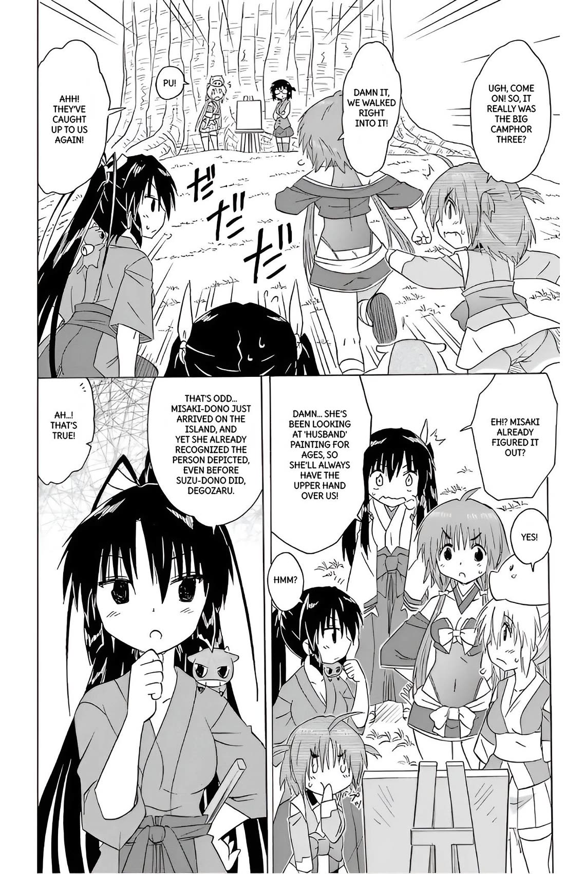 Nagasarete Airantou Chapter 211 - Page 13