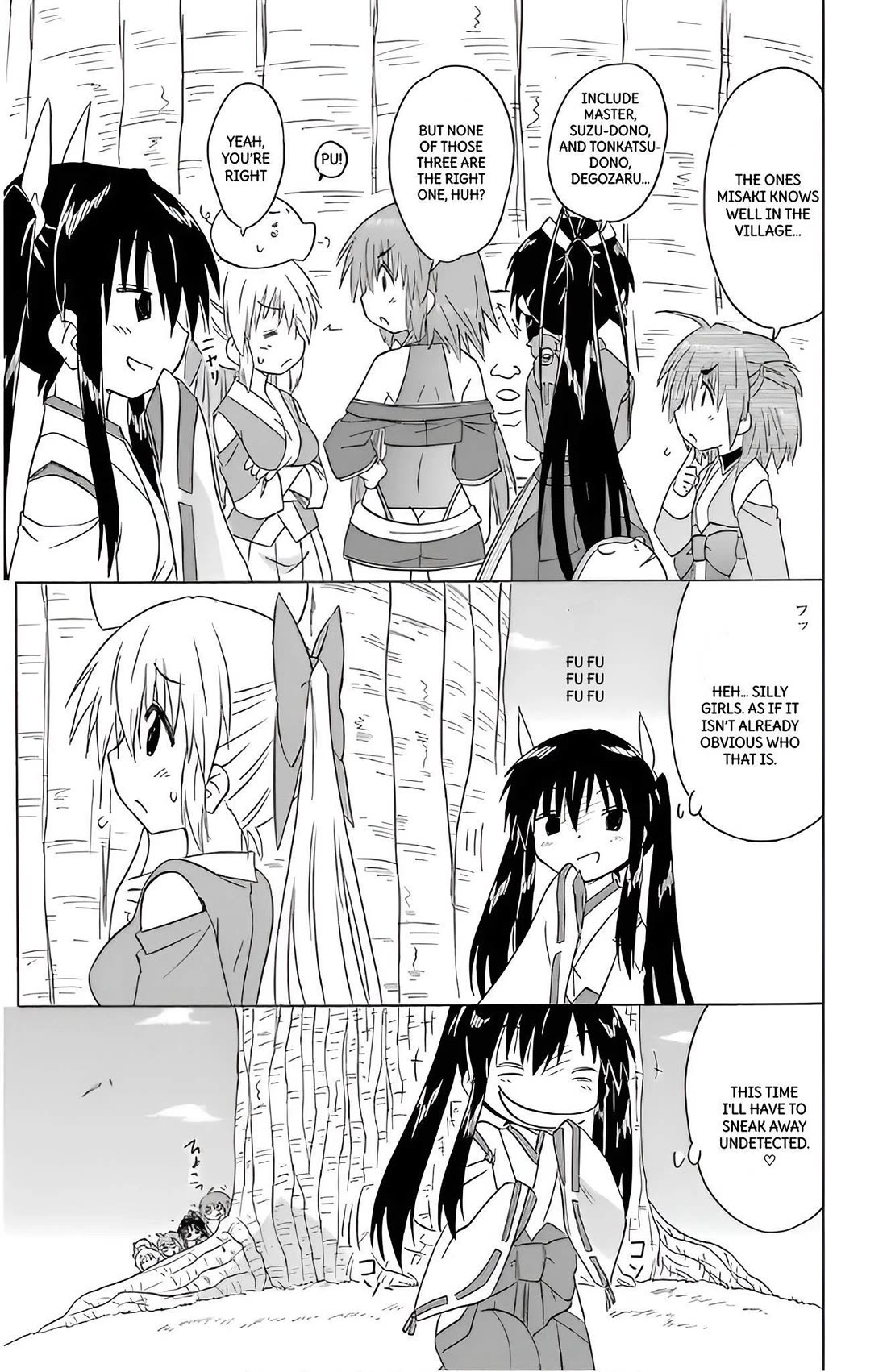 Nagasarete Airantou Chapter 211 - Page 14