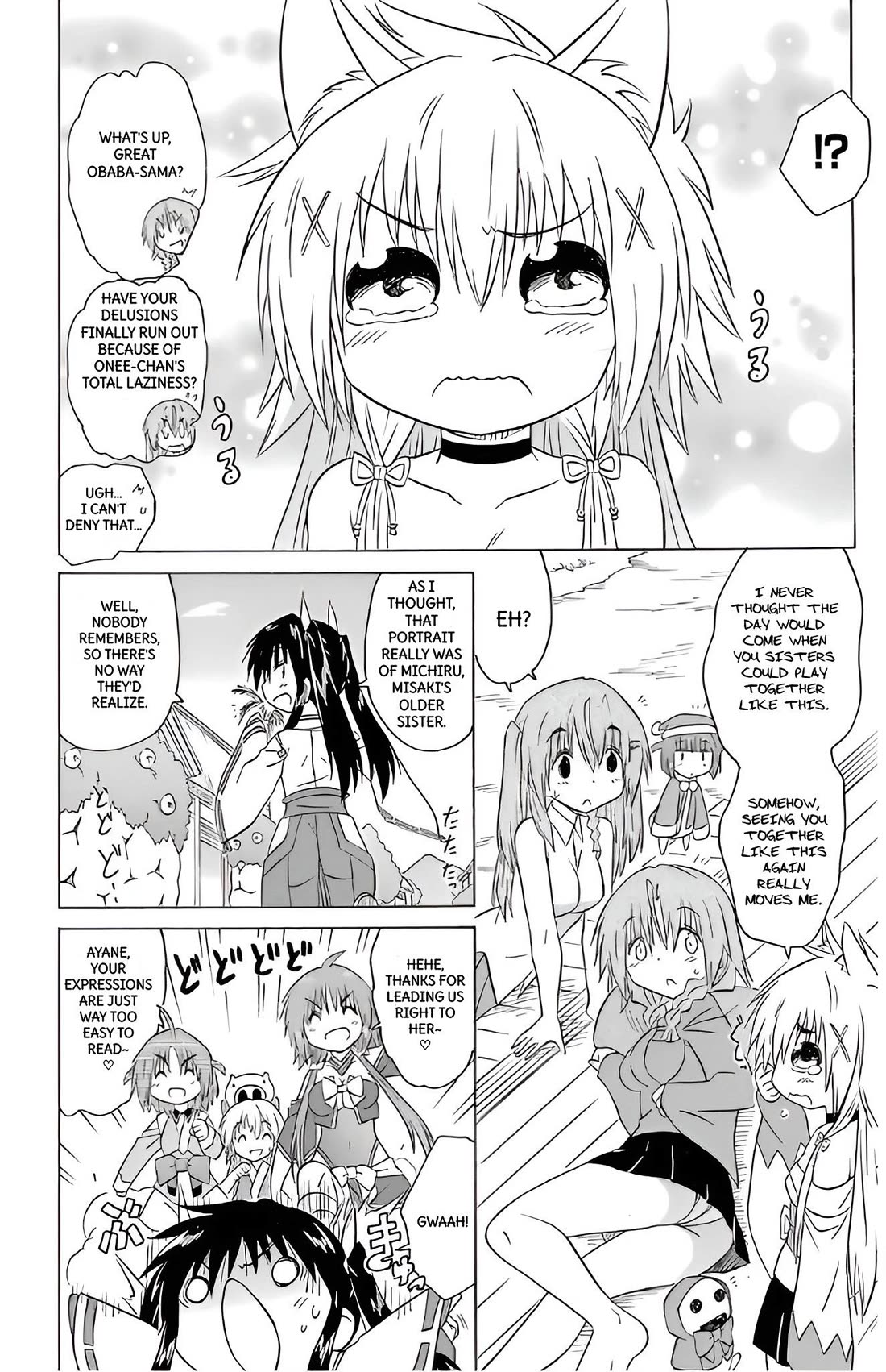Nagasarete Airantou Chapter 211 - Page 17