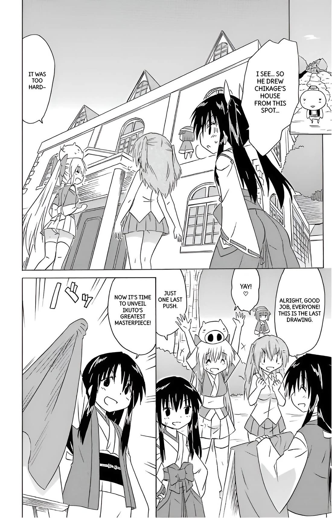 Nagasarete Airantou Chapter 211 - Page 21