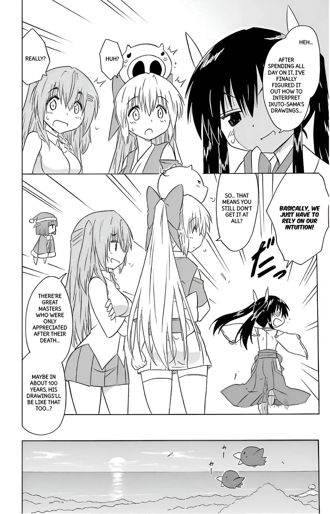 Nagasarete Airantou Chapter 211 - Page 23
