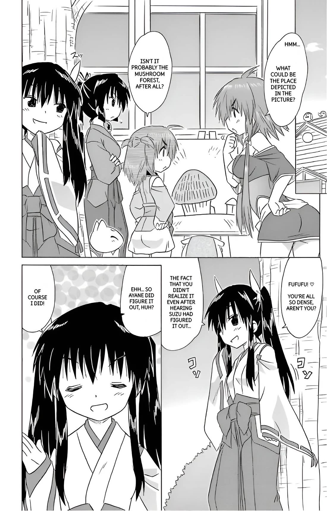 Nagasarete Airantou Chapter 211 - Page 5