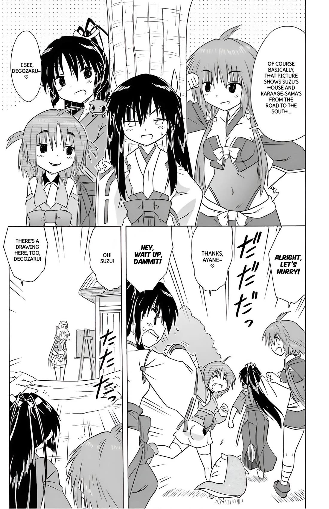 Nagasarete Airantou Chapter 211 - Page 6