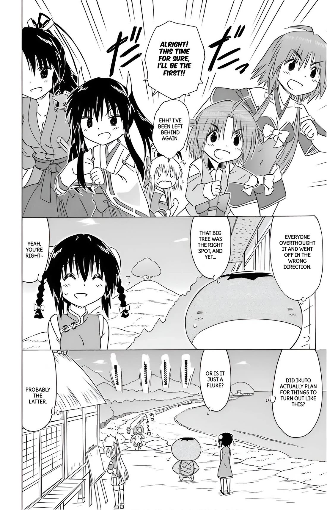 Nagasarete Airantou Chapter 211 - Page 9