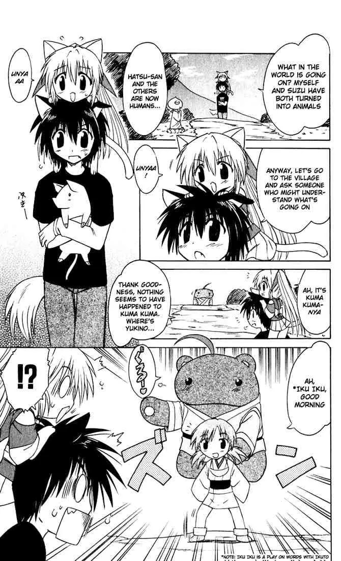Nagasarete Airantou Chapter 22 - Page 11