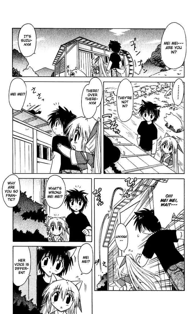 Nagasarete Airantou Chapter 22 - Page 13