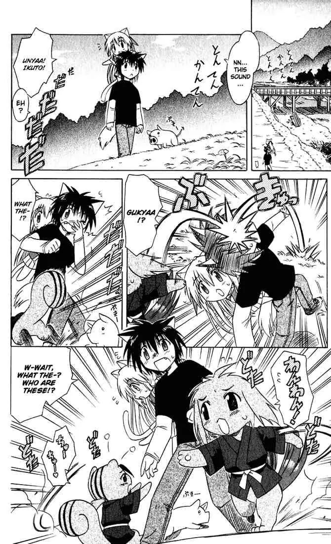 Nagasarete Airantou Chapter 22 - Page 16