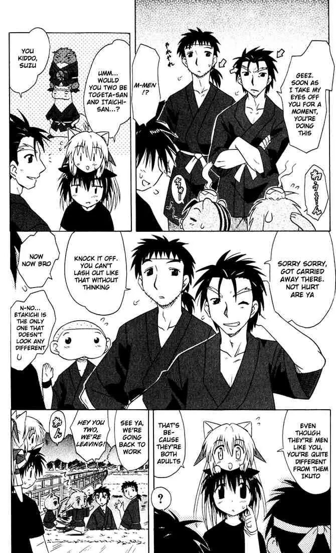 Nagasarete Airantou Chapter 22 - Page 18