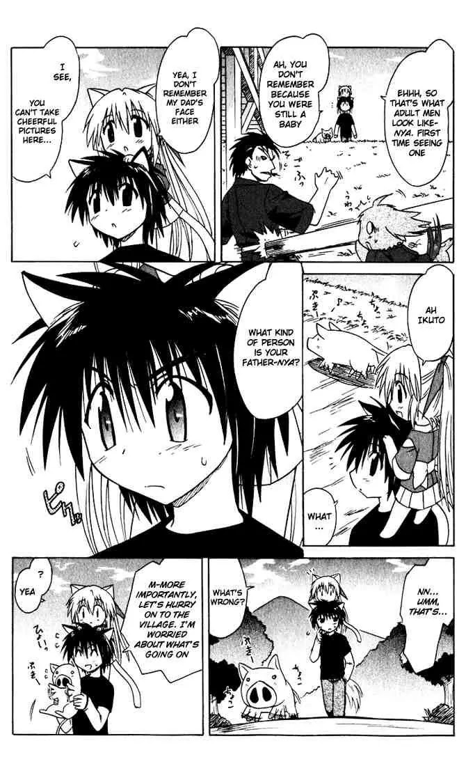 Nagasarete Airantou Chapter 22 - Page 19