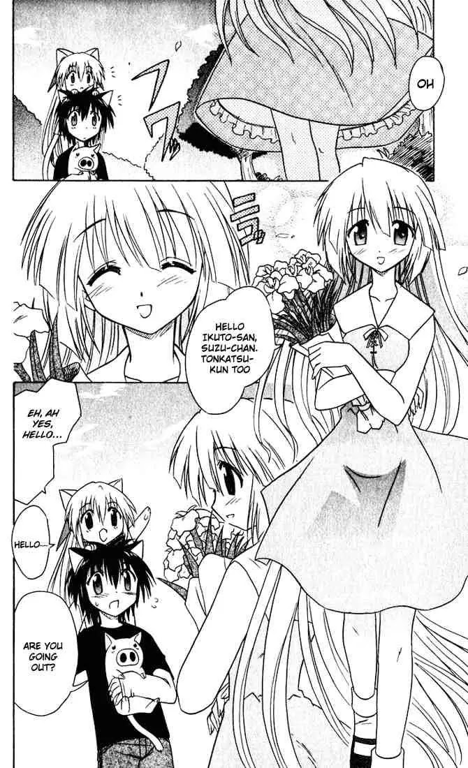 Nagasarete Airantou Chapter 22 - Page 20