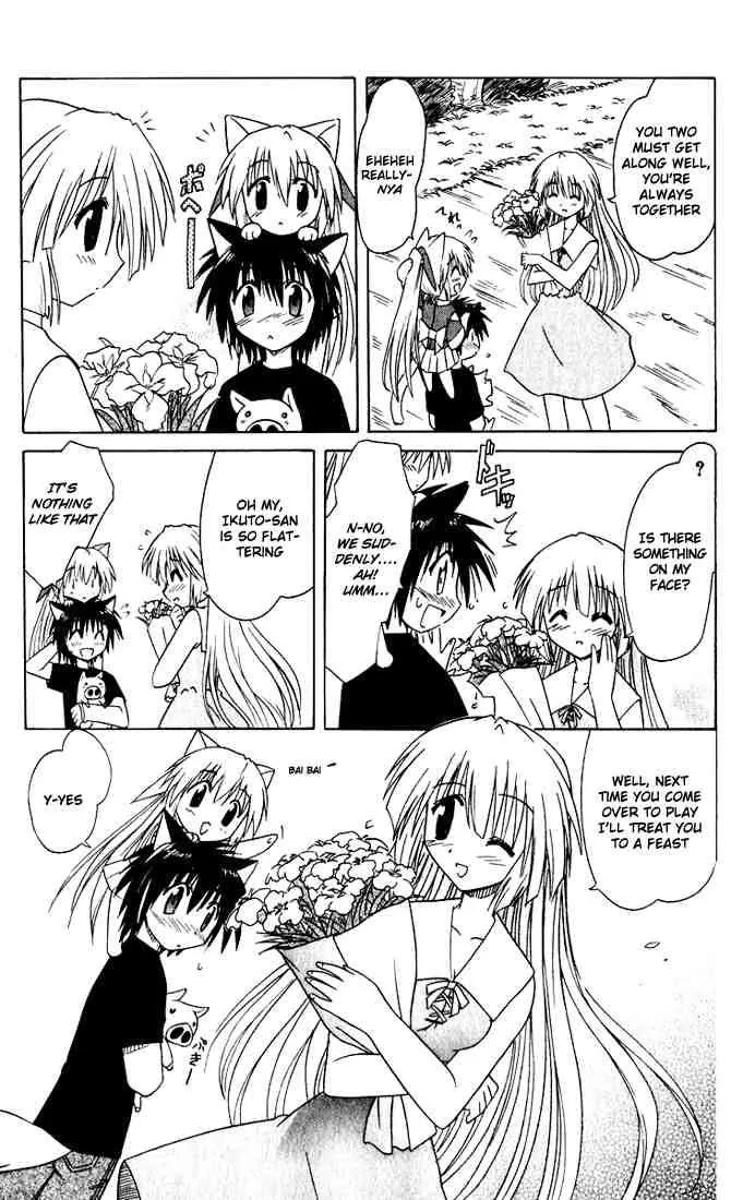 Nagasarete Airantou Chapter 22 - Page 21