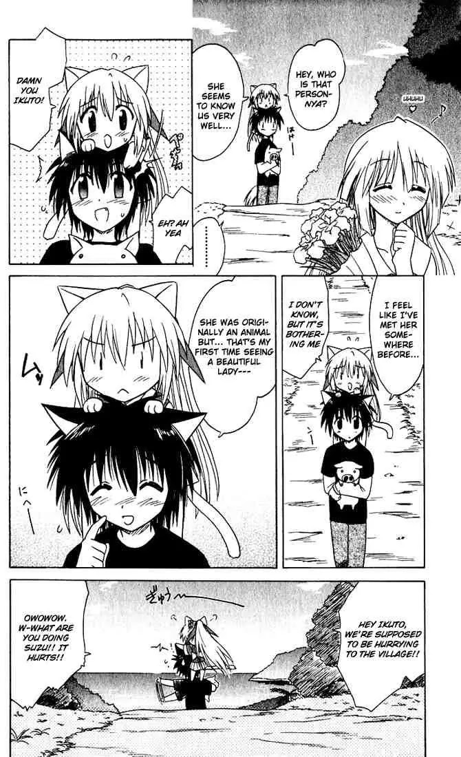Nagasarete Airantou Chapter 22 - Page 22