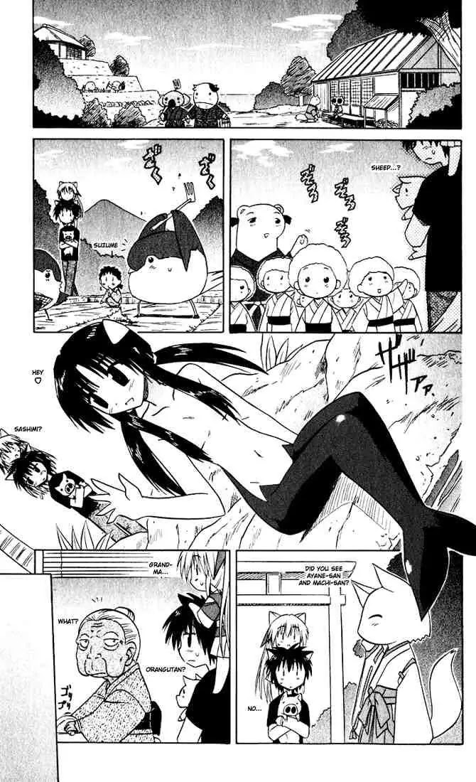 Nagasarete Airantou Chapter 22 - Page 23