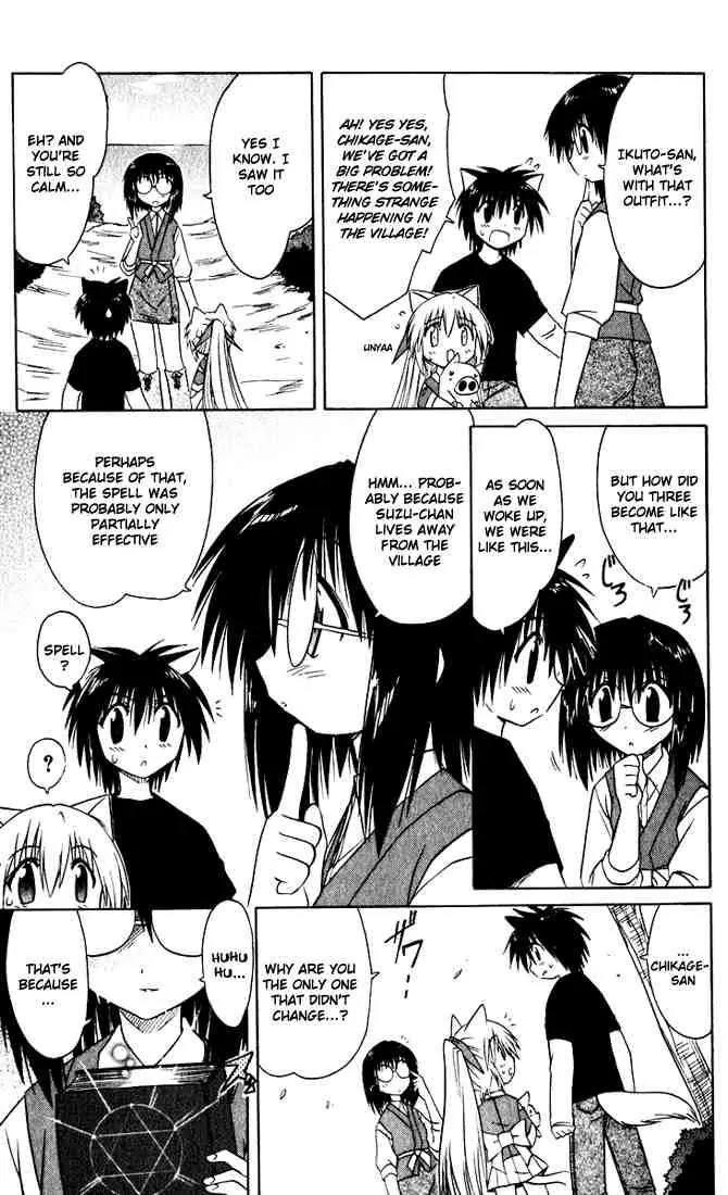 Nagasarete Airantou Chapter 22 - Page 25