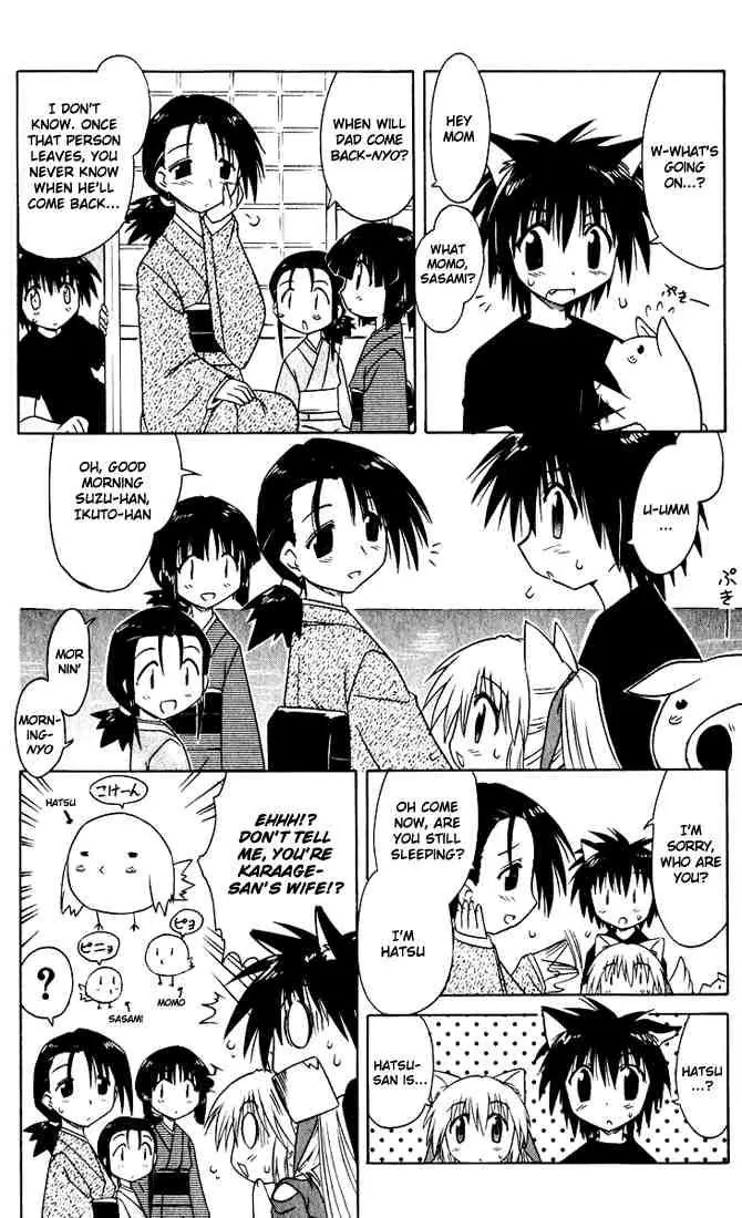 Nagasarete Airantou Chapter 22 - Page 10