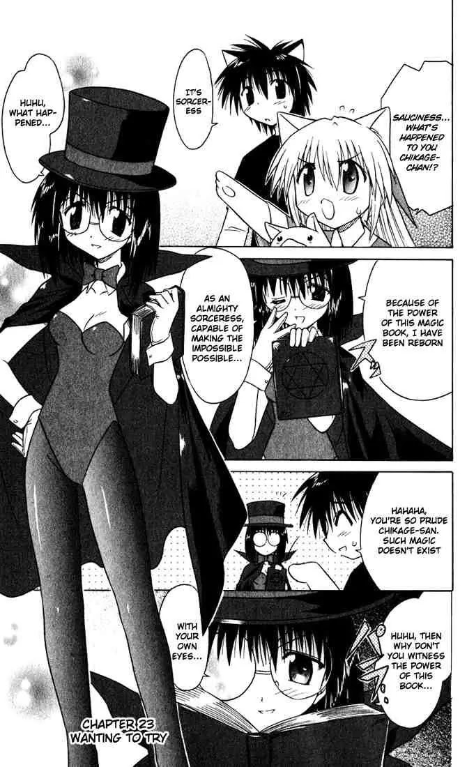 Nagasarete Airantou Chapter 23 - Page 1