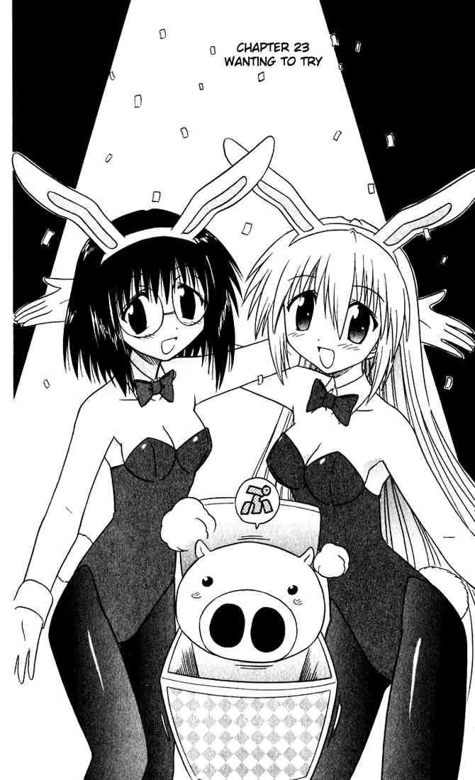 Nagasarete Airantou Chapter 23 - Page 2