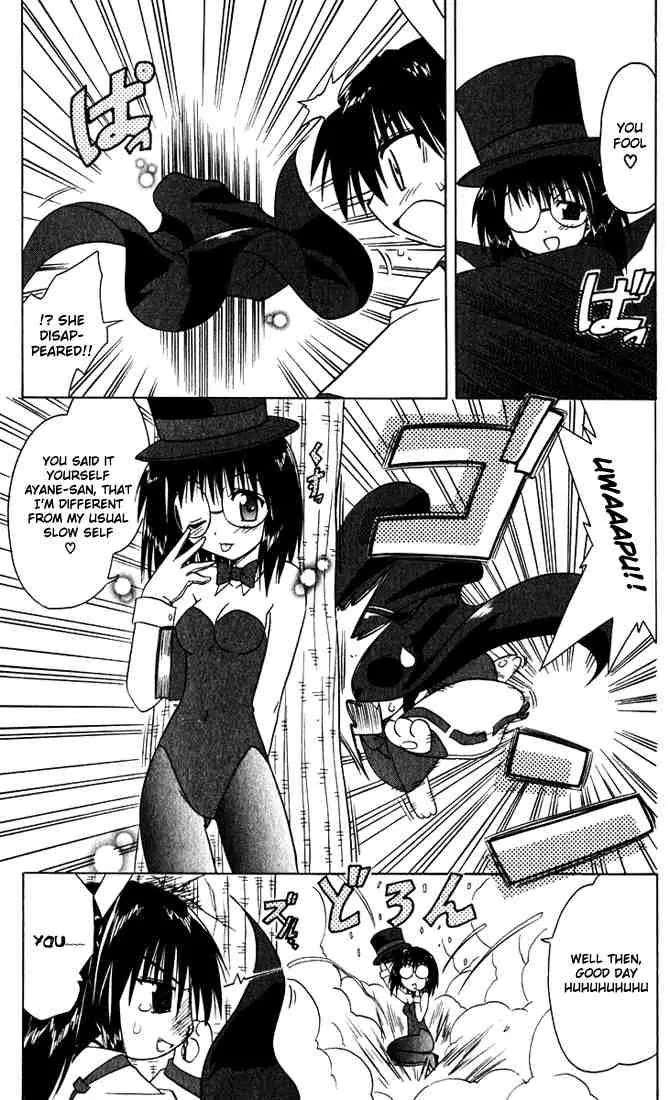 Nagasarete Airantou Chapter 23 - Page 11