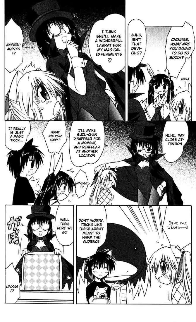 Nagasarete Airantou Chapter 23 - Page 14