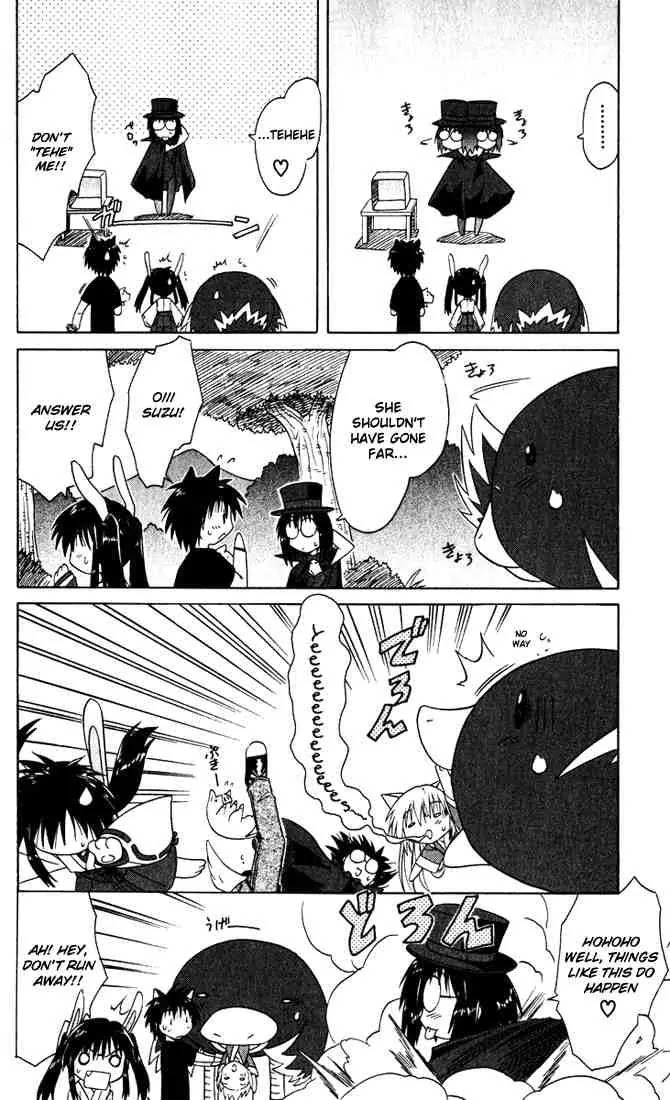 Nagasarete Airantou Chapter 23 - Page 16